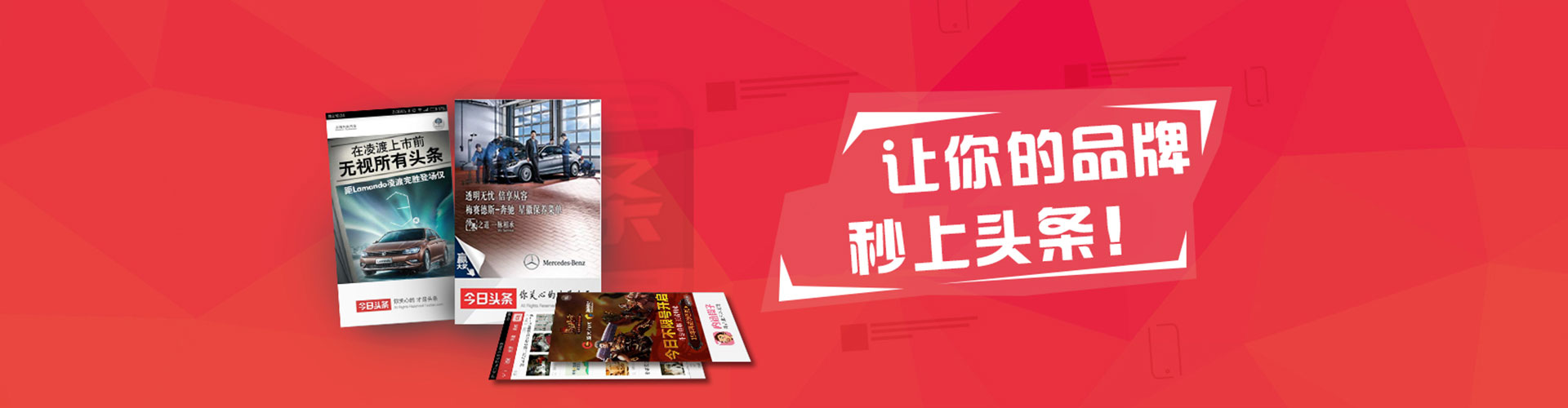 博乐信息流优化