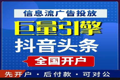 微信信息流广告投放实战解析